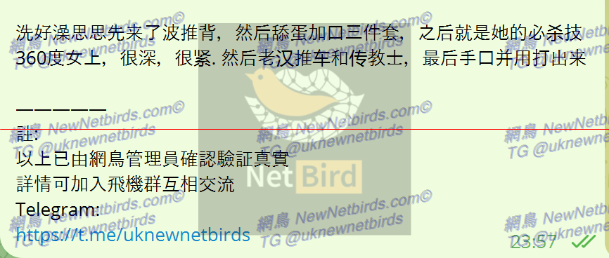 戰號 139 2.png